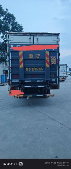 Qingling Isuzu 700P 190 hp 4X2 6.1 m - фото 6