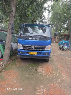 Feidie D 170 hp 4X2 6.16 m - фото 1