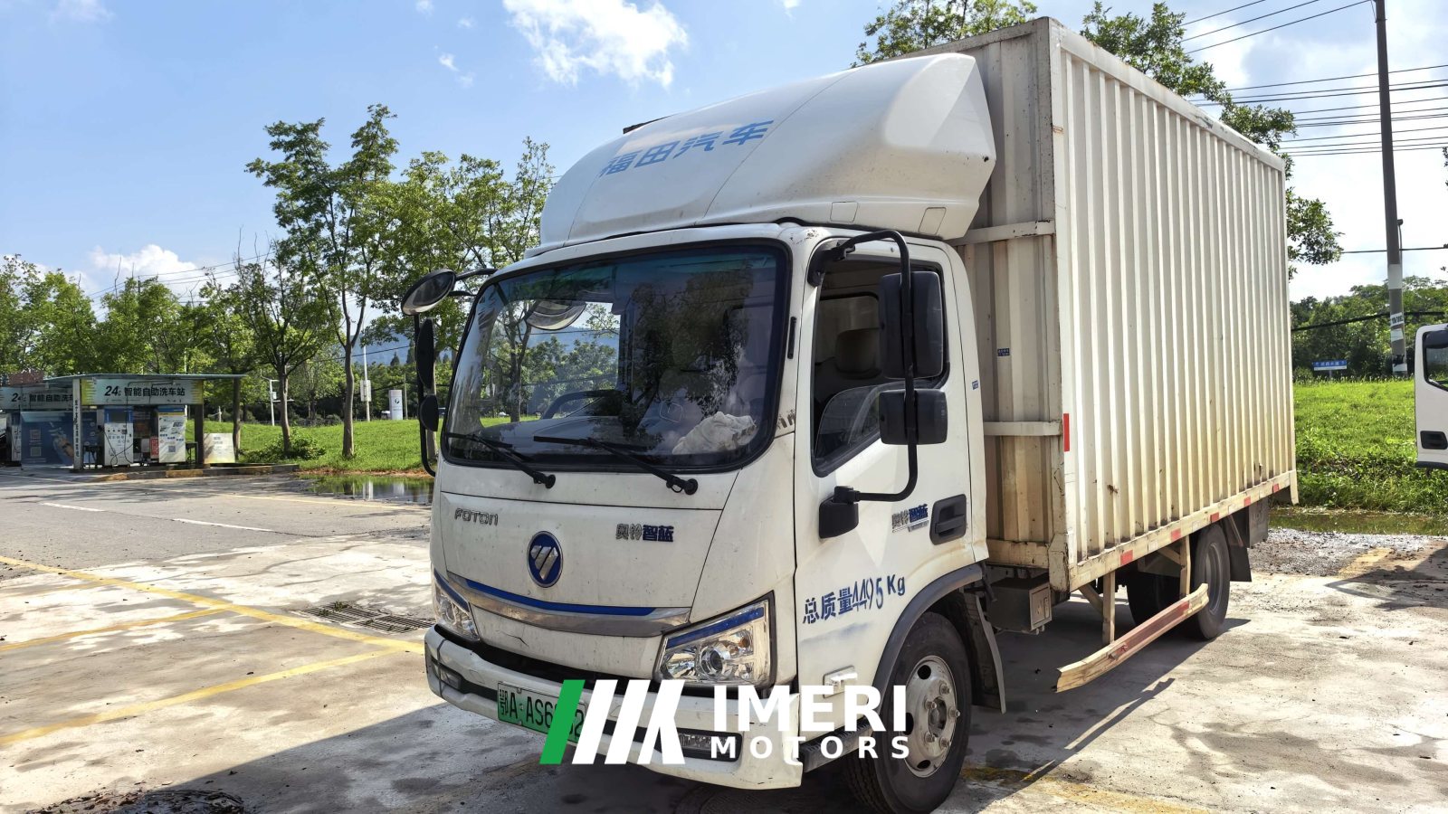 2024 Foton iBlue