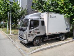 Foton Ollin Express 131 hp 4X2 3.8 m - фото 1