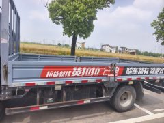 JAC Junling S6 145 hp 4X2 4.18 m - фото 2