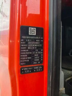 Sinotruk Sitrak C7H 480 hp 6X4 - фото 6