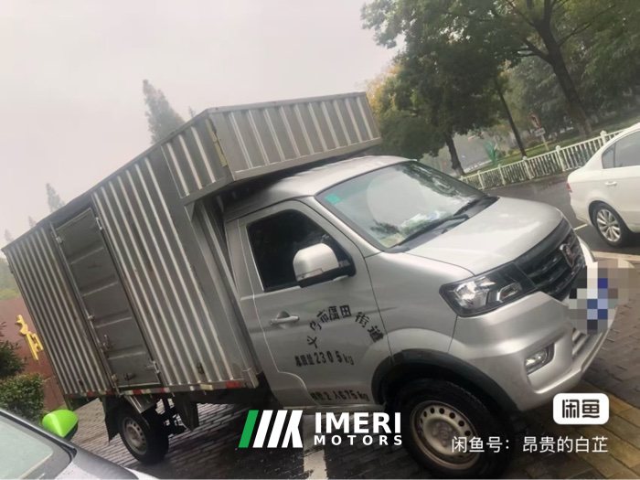 2022 Jinbei S3 123 hp 4X2 3.23 m