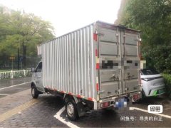 Jinbei S3 123 hp 4X2 3.23 m - фото 2