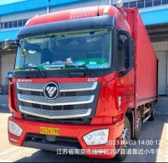 Foton Auman EST 280 hp 6X2 9.53 m - фото 3