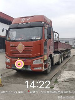 FAW Jiefang J6P 420 hp 6X4 - фото 1