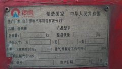 13 m x2.5 m 3 stake body semi-trailer - фото 5