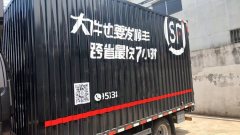 JAC Junling Jianghuai V5 158 hp 4X2 4.2 m - фото 1