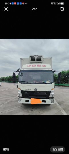 SINOTRUK HOWO Light Duty Truck Hanjiang M 160 hp 4X2 4.2 m - фото 1