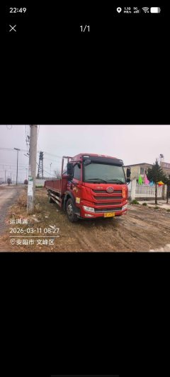 FAW Jiefang V 220 hp 4X2 5.75 m - фото 3