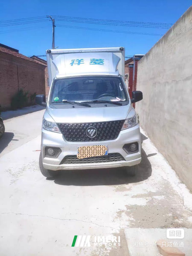 2022 Foton Xiangling V3 122 hp 4X2 3.7 m
