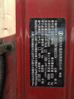 Shacman Delong M3000S 440 hp 6X4 - фото 3