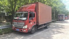 Foton Aumark S1 150 hp 4X2 4.14 m - фото 2