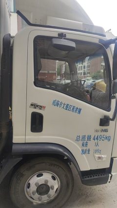Lanqing N 150 hp 4X2 4.18 m - фото 4