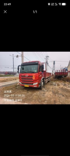 FAW Jiefang V 220 hp 4X2 5.75 m - фото 2