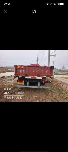 FAW Jiefang V 220 hp 4X2 5.75 m - фото 4