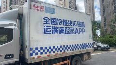 Foton Ollin CTS 141 hp 4X2 4.2 m - фото 1