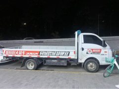 Kama X1 122 hp 4X2 3.95 m - фото 2