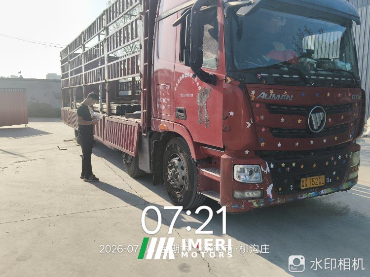 2022 Foton Auman GTL 320 hp 6X2 9.56 m