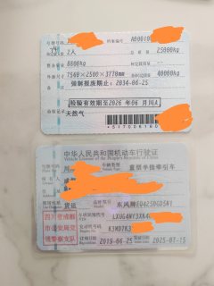Dongfeng Tianlong 440 hp 6X4 - фото 9