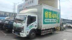 Dongfeng Duolika Dollicar D6 150 hp 4X2 4.09 m - фото 2