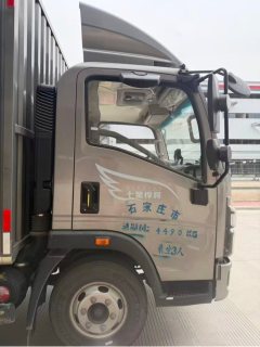 SINOTRUK HOWO Light Duty Truck Hanjiang 151 hp 4X2 4.15 m - фото 4