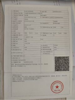 SINOTRUK HOWO Light Duty Truck Hanjiang 151 hp 4X2 4.15 m - фото 7