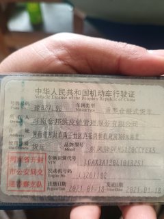 Dongfeng Tianjin KR 190 hp 4X2 6.8 m - фото 4