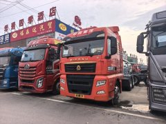 Sinotruk Sitrak G7S 530 hp 6X4 - фото 1
