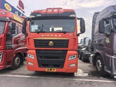 Sinotruk Sitrak G7S 530 hp 6X4 - фото 3