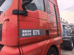 Sinotruk Sitrak G7S 530 hp 6X4 - фото 4