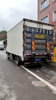 Foton Ollin CTX 143 hp 4X2 4.14 m - фото 5