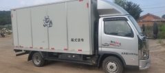 Foton Ollin M Card 144 hp 4X2 4.17 m - фото 8