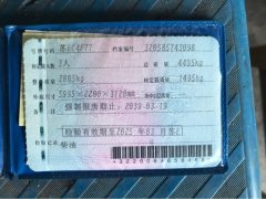 FAW Jiefang Tiggo V 130 hp 4X2 4.16 m - фото 7