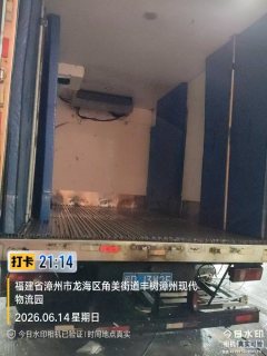 SINOTRUK HOWO Light Duty Truck Hanjiang 156 hp 4X2 4.2 m - фото 5