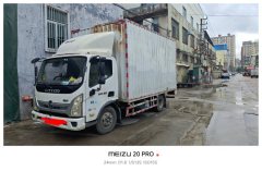 Foton Ollin Express 148 hp 4X2 4.14 m - фото 3