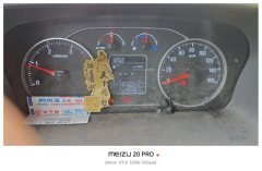 Foton Ollin Express 148 hp 4X2 4.14 m - фото 6