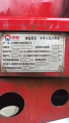 13 m x2.5 m 3 semi-trailer - фото 1