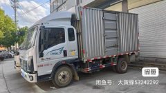 SINOTRUK HOWO Light Duty Truck Hanjiang 156 hp 4X2 3.85 m - фото 1