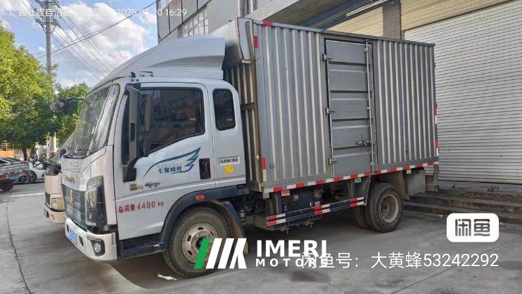 2024 SINOTRUK HOWO Light Duty Truck Hanjiang 160 hp 4X2 3.85 m