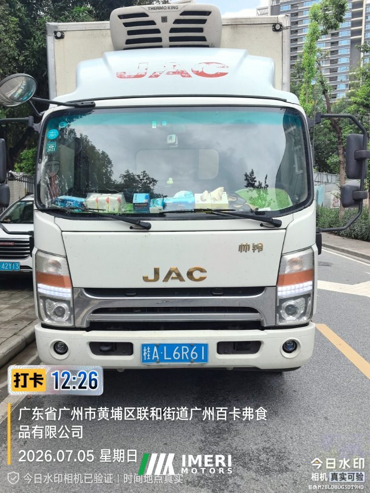 2020 JAC Shuailing Q6 156 hp 4X2 4.2 m