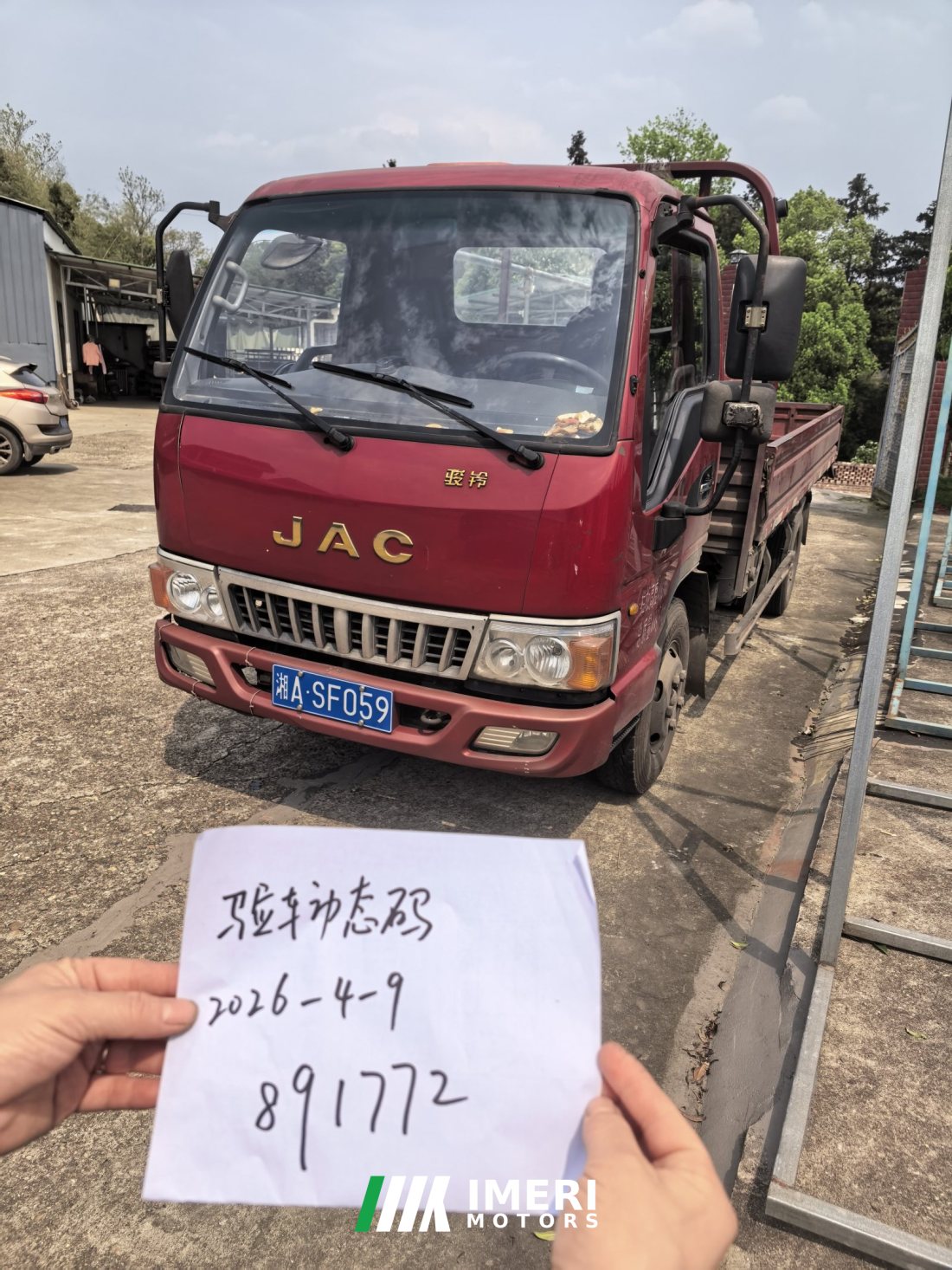 JAC Junling V3 120 hp 4X2 4 m - грузовик из Китая