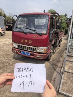 JAC Junling V3 120 hp 4X2 4 m - фото 1