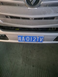 Foton Aumark S1 150 hp 4X2 4.18 m - фото 2