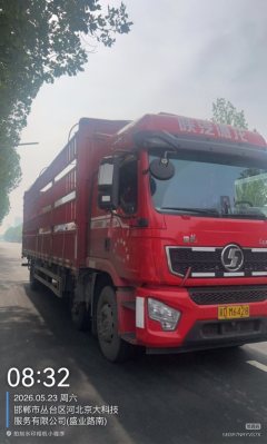 Shacman Delong L5000 320 hp 6X2 9.5 m - фото 3