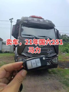 Sinotruk HOWO V5-X 220 hp 4X2 6.8 m - фото 1