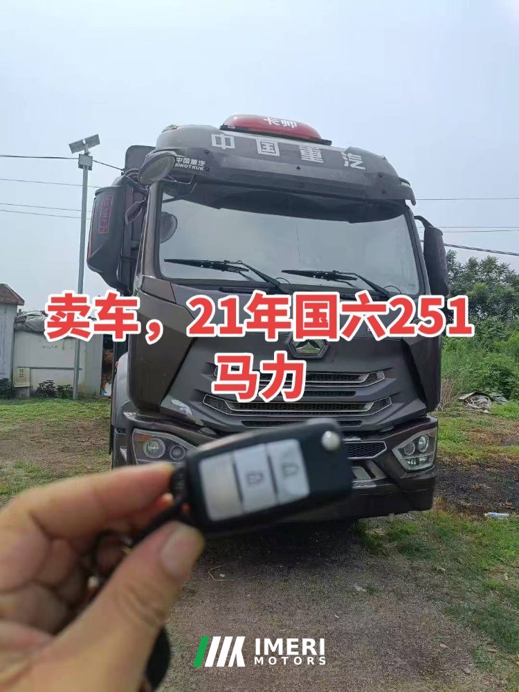 2021 Sinotruk HOWO V5-X 220 hp 4X2 6.8 m
