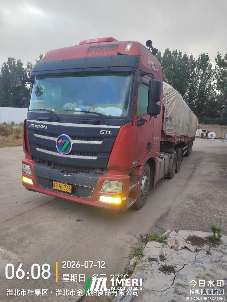 Foton Auman GTL 460 hp 6X4 - грузовик из Китая