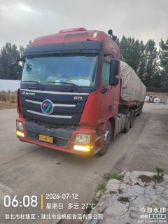 Foton Auman GTL 460 hp 6X4 - фото 1