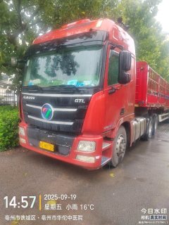 Foton Auman GTL 460 hp 6X4 - фото 3